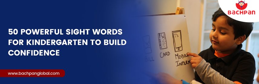 Powerful Sight Words For Kindergarten